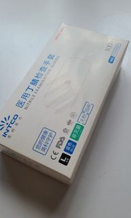 丁腈醫用手套