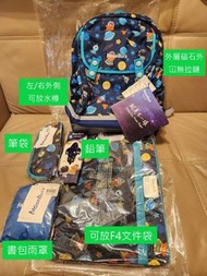 MoonRock全新護脊書包19L