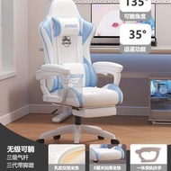 包送貨 -帶腳托 電競椅 辦公椅 電腦椅 旋轉座椅 人體工學椅 遊戲凳 乳膠坐墊 舒適可躺 白+藍