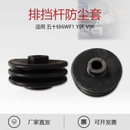 Suitable for Imported Isuzu Pump Car Gear Lever Dust Cover 6WF1 Y9F V9F Accessories 1-33659248-0