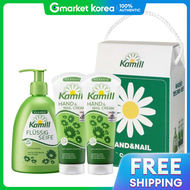 Kamill | Bộ chăm sóc tay Camil bao gồm kem dưỡng tay và xà phòng lỏng