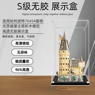 [Model Display Box] Acrylic Display Box Suitable for Lego Harry Potter 76454 Hogwarts Castle Main To