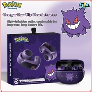 HiFi Stereo Gengar Pokémon Headset - Bluetooth Wireless Ear Clip Earbuds, Long Battery Life & Trendy
