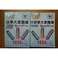 [C.m.affordable Boutique Shop] Original Price/Law Idea/Administration/Cracking Citizenship/Administr