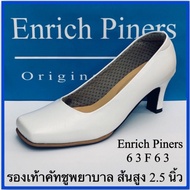 Enrich Piners รองเท้าคัชชูสีขาว รุ่น 63F63