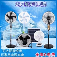 Factory Direct Sales Energy Storage Fan Lighting SolarFans Multifunctional Solar Fan Outdoor Chargin