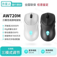 Hubei Province Alienware Alienware AW720M Wired Wireless Bluetooth Three-Mode Gaming Mouse