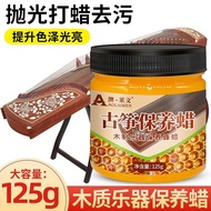 💛Taiwan Ready Stock🚀🚀💛Free Shipping💛Can Invoicing💛Guzheng Wooden Musical Instrument Maintenance Oil 