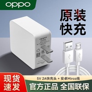OPPO Original Charger A57 Mobile Phone Fast Charge Set A9/A7x Android r15x/A53/A57/A59/A1K112.112.1