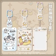 Creative Bag Retractable Rope Card Holder Cute Creative Access Control Card Portable Swipe Card Retr