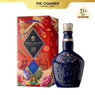 Royal Salute 21 Year Old Signature Blend CNY 2025