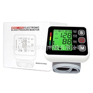 BP-S02 เครื่องวัดความดันโลหิตแบบข้อมือ อัจฉริยะ ถ่ายทอดเสียง อุปกรณ์วัดความดันโลหิตอิเล็กทรอนิกส์ อั