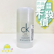 Calvin Klein CK ONE Deodorant Balm 75ML [Qilu Store]