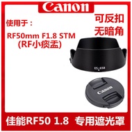 Canon ES-65B Lens Hood RF50mm1.8 STM Lens Cap R6R5R8 RP R10 R7 Small Spittoon 43mm