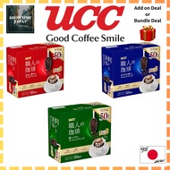 UCC Artisan Coffee One Drip Coffee [Amai Aroma Rich Blend 50 cups / Special Blend with deep flavor 50 cups / Mild blend with a mild taste 50 cups] [Direct from Japan]