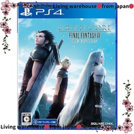 Crisis Core: Final Fantasy VII - Reunion - PS4/PS5 Special Edition Bundle