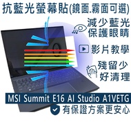 [Ezstick] MSI Summit E16 AI Studio A1VETG Anti-Blue Light Screen Sticker (Optional Mirror Or Matte S