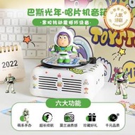 【公司貨】巴斯光年禮盒音響玩具總動員生日禮物男生女生小眾高級送閨蜜
