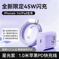 Original Apple 17 Charger Cable iPhone 15 pro Max Phone Charging Head 45W Fast Charge GaN 16 Chargin