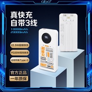 （长续航）艾博 3c认证10000毫安自带线充电宝 大容量20000毫安快充移动电源 UO08