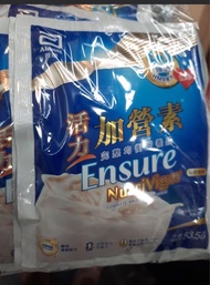 活力加營素