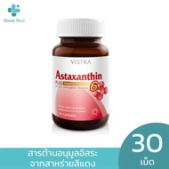 VISTRA Astraxanthin 6 MG Plus Vitamin-E - วิสทร้า แอสตาแซนธิน 6 มก. พลัส วิตามินอี (30 เม็ด)