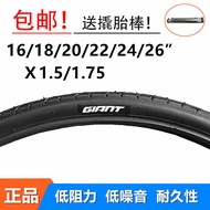 Giant giant Outer Tire 26X1.5/1.75 Inner Outer Tube 16 * 1.75 Bicycle Tire 18/20/22/24
