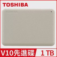 【TOSHIBA 東芝】 V10 Canvio Advance 先進碟 1TB 2.5吋外接式硬碟 (米白)