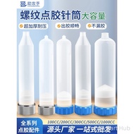 6IRJ Seiko Payment Syringe Adapter 200/300/500/1 000cc New Wide Mouth Large Capacity