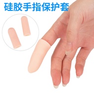Silicone Thumb Injured Finger Protective Cover Nail Finger Head Cover Protective Wear-Resistant Thic