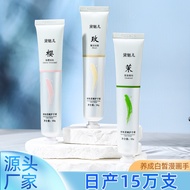 Hand Cream Small Stick Portable Mini Hand Cream Small Stick High-value Fragrance Moisturizing Moistu