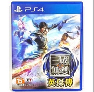 PS4 Dynasty Warriors Godseekers 真三國無雙 英傑傳 / PlayStation 4
