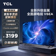 TCL电视 65V6EA 65英寸 4K超清超薄金属全面屏 免遥控电视 AI声控智慧屏 双频WiFi