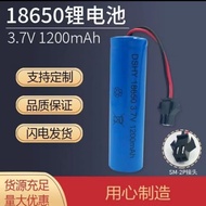 18650 lithium battery 3.7V SM-2P plug 1300mAhchildren s toys electric toys rechargeable lithium batt