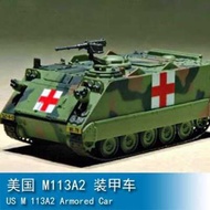 1/72 US M113A2 armored vehicle 07239