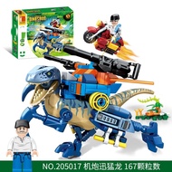 4 in 1 Dinosaur Block Building Block