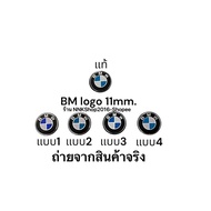 BMW Logo Size 11mm. For Key Holder E60 E63 E64 E65 E66 E70 E71 E84 E85 E89 E90 E92 E93 Material Alum