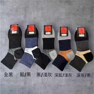 [BEE ANT Official Flagship Store] Honey Extra Large Arch Air Cushion 1/2 Socks/24-30cm Men's Socks/M