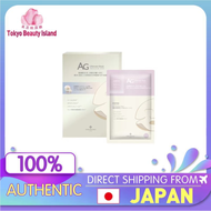 [Japan100%Authentic] COCOCHI COSME AG Ultimate Facial Mask 5sheets /Essence Mask