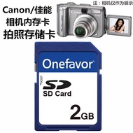 Suitable for Canon A610 A620 A630 A640 A550 A540 Digital Camera Memory Card 2G Memory Card