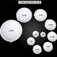 Melting Gold Bowl/Quartz Bowl/Platinum Bowl/Alchemy Crucible/Gold Silver Copper Melting Tool Gold To