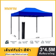 เต็นท์จอดรถยนต์ 3*6 เต็นท์จอดรถ เต็นท์ จอดรถ พับได้ เต็นท์ขายของ เต็นท์แคมป์ปิ้ง กันฝน 100% เต็นท์กั