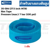Schwalbe High Pressure Rim Tape 20-584 (27.5 inch MTB)