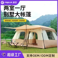 Camping Tent Outdoor-People Two Rooms One Hall 5-8 People Two Rooms 0 People Big Manufacturers Whole