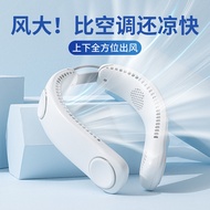 Hanging Neck Fan Fan Fan Charging Fan Small usb Large Portable Leaf Capacity LUGB
