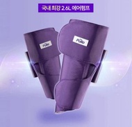 韓國代購: pulio無線小腿氣壓按摩器