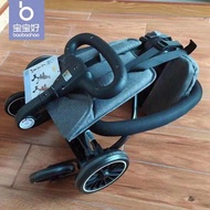 Baobaohao V2 Baby Stroller