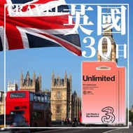 3香港 - 【30日】【英國、歐洲 70+國家】(無限數據任用) 無限上網卡數據卡SIM咭 無限通話分鐘 無限短訊