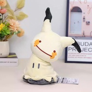 Small Eevee Metamon Series Plush Toy