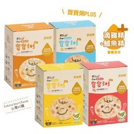 台灣 農純鄉 寶寶粥 PLUS 雞肉粥 鱸魚粥 干貝粥 豬肉粥 添加滴雞精或鱸魚精 滴魚精